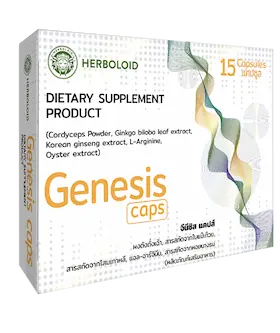 genesis